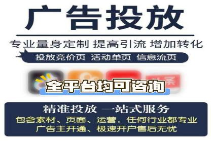 竞价开户优势解析：成功案例对比