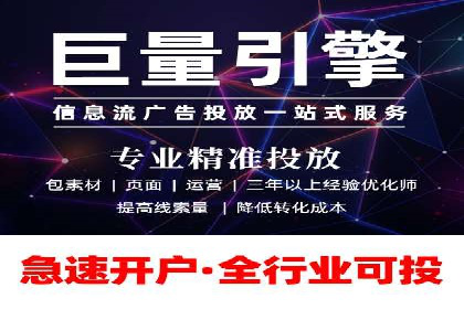 百度竞价公司运营策略：成功案例解析